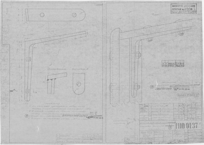 М10-01-37А_ШлюпкаРабочая3.5_4.5м_ТранцеваяКница_1951